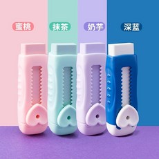 嗨購 小學生考試專用無屑推拉橡皮擦 馬卡龍色系, 推拉橡皮擦【1個裝】, 1個