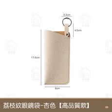 居家樂 眼鏡收納包 墨鏡收納袋 抗壓便攜眼鏡盒