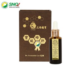 長青寶 寶瓶蜂膠(30ml/盒) 巴西頂級蜂膠萃取液, 1個, 1盒