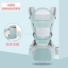 可收納嬰兒背帶 簡易多功能腰凳 神器抱凳 外出三閤一背小孩子背帶, 冰星綠-可收納（適用0-4嵗）