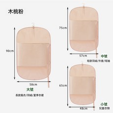 DFMEI 壓縮衣服收納板羽絨服防塵罩衣櫃收納神器可摺疊布藝大衣壓縮掛袋, 1個, 1個裝