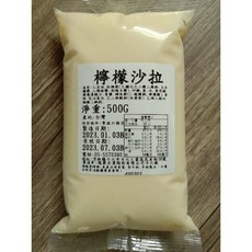 祐霖 憶霖 檸檬沙拉醬 500克, 1個