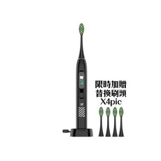 露營殿音波電動牙刷，樂活戶外露營必備，輕巧便攜，音波震動深層清潔，多色可選, 1個, 夜幕黑