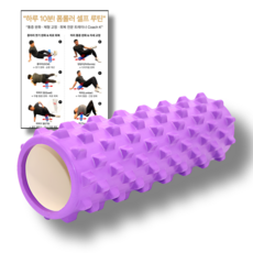 코치케이] 루틴북 + 딥티슈 허리 목 어깨 마사지 지압 폼롤러, 1세트, 퍼플