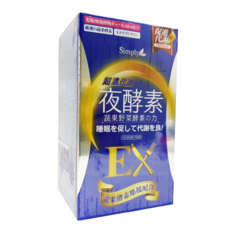 Simply 新普利 超濃代謝夜酵素錠EX, 30顆, 600mg, 1盒