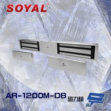 昌運 SOYAL AR-1200M-DB 1200磅 磁力鎖 雙門專用 LED狀態輸出, 1個