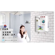 全鑫牌 五段式調溫瞬間電熱水器 CK-530L