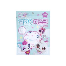 위시캣 일회용 마스크 10매 소형 키즈 마스크, 흰색, 10개, 1개입