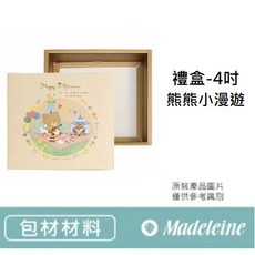 瑪德蓮 禮盒-4吋 熊熊小漫遊, 1個, 分裝-2入