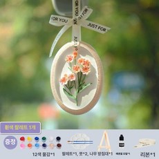 DIY 석고 장식품세트 머스코 30QG25G 수공예 만들기, 소국 플라워 컬러링 세트 / 우드스탠드 포함 / 아로마, 기본 향