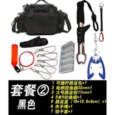 釣友俱樂部 多功能路亞包 腰包 斜挎包 插竿包 路亞餌套裝 防水背包 戶外釣魚漁具包, 黑色包 套餐2