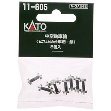 KATON게 축 바퀴 비스듬히 고정된 대차용 실버 8개입 11 605 철도모형용품, 상품명참조, 1개