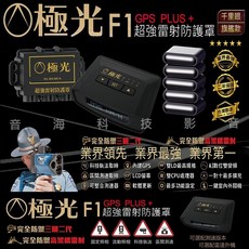 千里眼汽車防護罩 極光F1防護罩，前後防護罩，有效防塵防刮, 1個