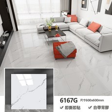3片裝亮面地板貼自粘家用翻新改造加厚防滑地板鋪墊自粘仿瓷磚地板貼紙, 6167G600×600mm