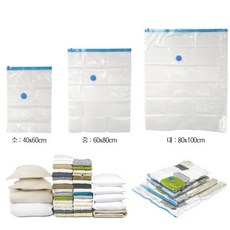 세준 진공 옷 압축팩 이불압축파우치 이불압축팩, 대