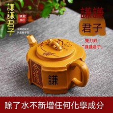 陳腐老段泥紫砂壺 謙謙君子 李壽春手製, 1個, 谦谦君子