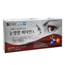 한미양행 눈영양 비타민A 120캡슐 눈영양비타민A 382110