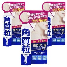 Cosmetics Roland 폴로림보 EX 세럼, 18g, 3개