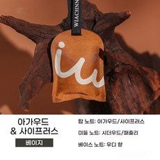 디자인 고급 차량용 방향제 오래가는 은은한 향 송풍구 클립형 향낭, 3개, 침향 사이프러스