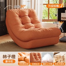 원목 흔들의자 가정용 발코니 리클라이너 거실 싱글 캐주얼 슬립온 소파 성인용, 23 5근 충전 ✅ 도톰하게 키우기 디럭스 ⭐ 시트 오