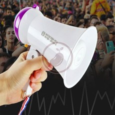 팥들 행사용 녹음 메가폰