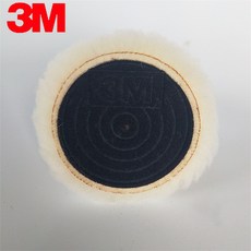 【 199出貨】羊毛盤輪球 3寸4寸5寸6寸7寸吸盤式自粘拋光打蠟 85078植絨軟毛, 1個, 3寸85099