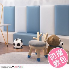 台灣尚勇 新款兒童安全PU防撞軟包牆貼 安全防護, 1個, 黑