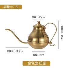 주전자 긴주둥이 오일주전자 A 철판 실버 오일 오일 요리용 스텐 1.5l 레스토랑 긴 오일, B. 1.5L 주둥이 궁중 주전자 골드