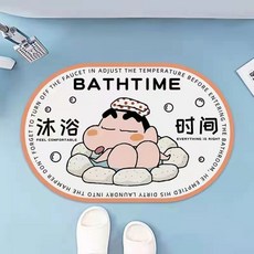 小新造型硅藻土地墊 珪藻土 廚房地墊 浴室地墊 地墊 吸水墊, 1個, 洗澡時間40*60cm