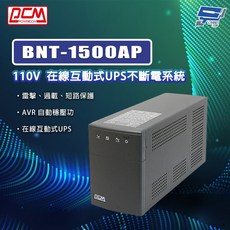 昌運 科風 PCM BNT-1500AP 110V 在線互動式UPS不斷電系統, 1個
