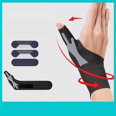엄지손가락 손목보호대 부목 타입 헬스 운동용 아대, 4. 왼손 스킨, FREE
