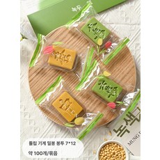 미니 투명 받침 트레이 내부 포장컵 일회용용기, 포장만 식품미포함, 1개, 40-50g 봉투+긴트레이 A