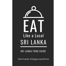 (영문도서) Eat Like a Local- Sri Lanka: Sri Lanka Food Guide Paperback, Independently Published, English, 9798864858585