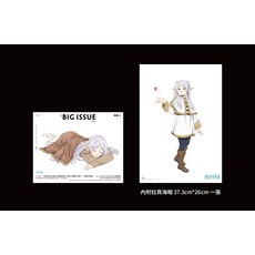 飛翔羽翼樂器行 The Big Issue 大誌雜誌 #192期 封面人物:芙莉蓮, BIG ISSUE TAIWAN