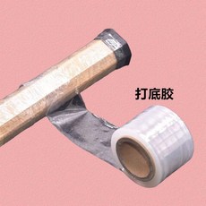 羽球手膠 減震 止滑 羽球配件 羽毛球手柄緩衝膜手膠防震膜打底膠勝利減震膜海綿皮膚膜套裝, 1個, 1捲-打底膠