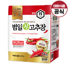 범일 찰고추장 :: 태양초6.2% 업소용가성비고추장, 14kg, 1개