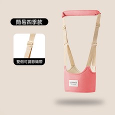 DFMEI 嬰兒學步帶防勒寶寶學走路站立防摔神器小孩護腰牽引繩四季通用, 1個, 簡易四季款/桃紅色/均碼:如圖