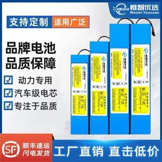 전동 킥보드 배터리 나노휠 36v8a 모토벨로 접이식, 36v18AH