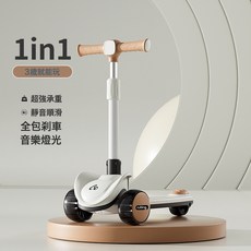 ruiting 兒童滑板車 多功能成長型滑步車, 咖色悍馬輪音樂:如圖