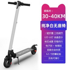 초경량 전동 킥보드 접이식 미니 스쿠터 배터리 전기, 24V, 2.흰색업그레이드약30-40킬로미터, 1개