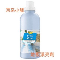 科士威cosway地板潔亮劑 輕鬆清潔、光亮如新, 1個, 600ml