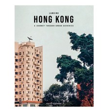 (英文圖書)Landing Hong Kong - A journey through urban sceneries: 2nd edition 精裝版, Blurb, 英文
