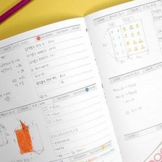 소소 건망증GMZ 더메모 초등 오답노트 오답공책, 오렌지