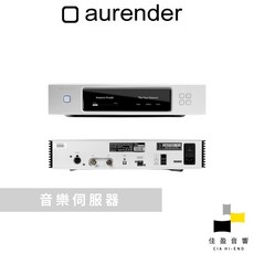 aurender N10 音樂伺服器 內建4TB硬碟 佳盈音響, 4TB
