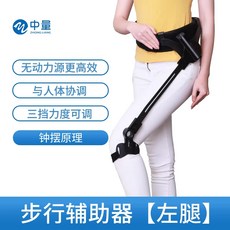 보행 보조기 하지 로봇 재활 어르신 노인 걷기 다리, 왼쪽, S, 1.왼쪽다리 S, 1개