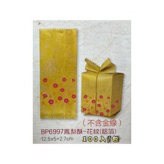 鳳梨酥袋 鋁箔包裝袋 100入 密封袋, 1個