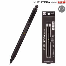 유니 쿠루토가 메탈 고급 샤프 M5-KH 학생용 선물용, 1개, 0.3mm 녹턴블랙