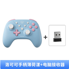 AOLION 洛可可手柄, 1個, 洛可可手柄【薄荷漾】 電腦接收器