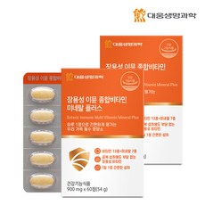 대웅생명과학 장용성 이뮨 종합비타민 미네랄 플러스 54g, 60정, 2개