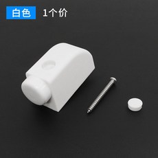 桃園出貨 帶發票 加厚斷橋鋁合金平移門窗鎖扣 防撞塊塑鋼推拉窗戶鎖塊 塑料件限位器54, 1個, 防撞塊白色【5個價】
